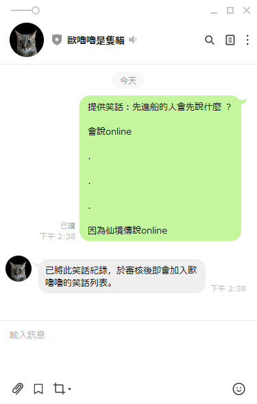 成為歐嚕嚕的資源提供者